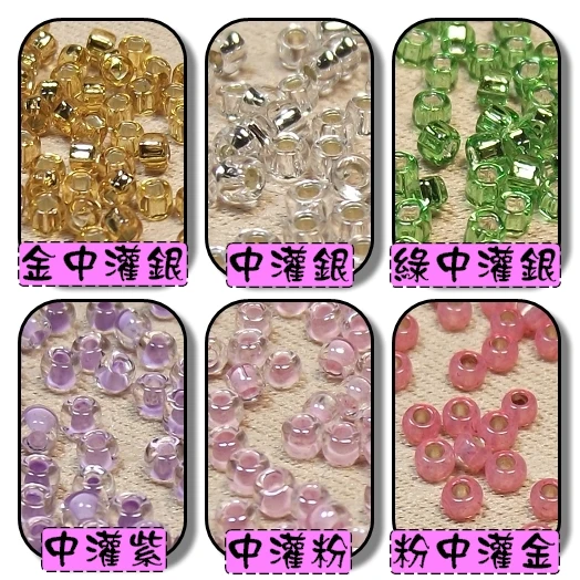 日本玻璃珠,MGB,MIYUKI,