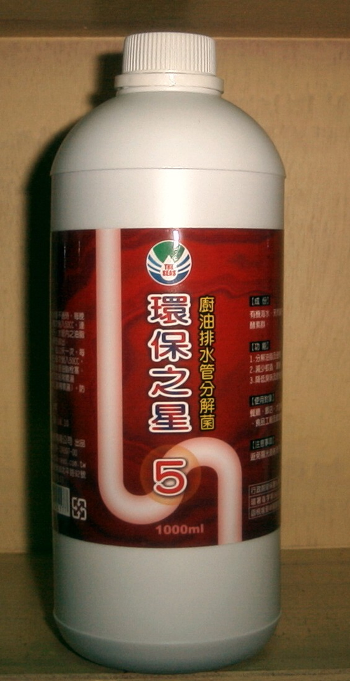 餐廳、飯店、大型購物中心之大量油垢、油脂專用