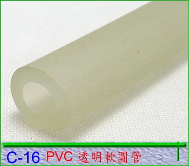 PVC軟質圓管