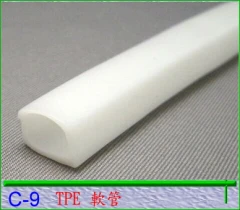 TPE 軟管