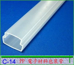 PP電子材料包裝管