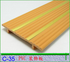 PVC裝飾板