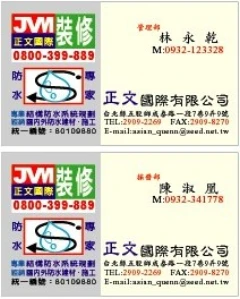 0932123328防水抓漏0932341778套房出租3~5千0911418301