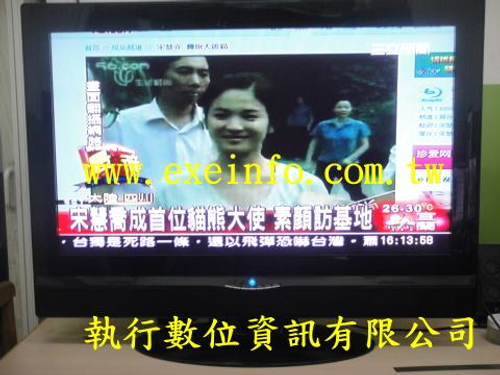42吋 FULL HD 液晶電視