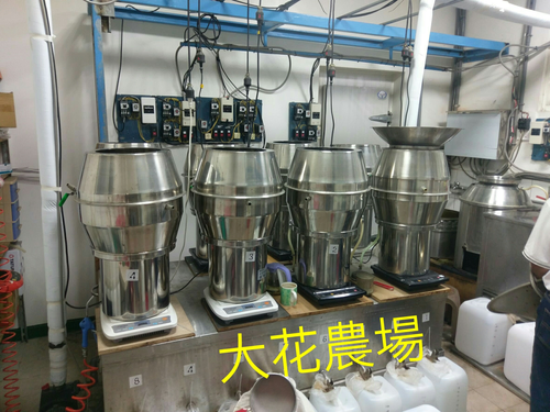 大花農場