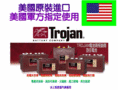 美國Trojan電池中部最大經銷商04-22878998