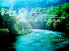台中暢鴻水電工程有限公司.衛浴.熱水器裝修.廚具.淨水設備