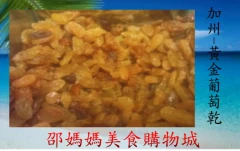 邵媽媽美食購物城