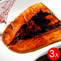 【SabaFish】調味蒲燒虱目魚魚肚(3片-盒)