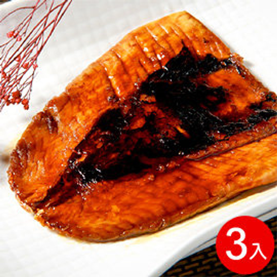 【SabaFish】調味蒲燒虱目魚魚肚(3片-盒)