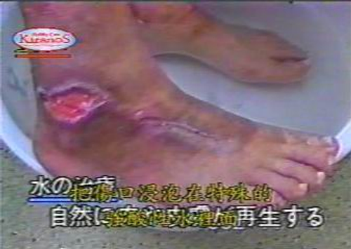 統一中醫診所