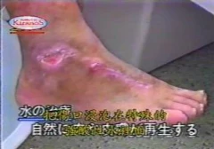 統一中醫診所