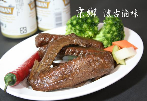 鄉滷鴨翅