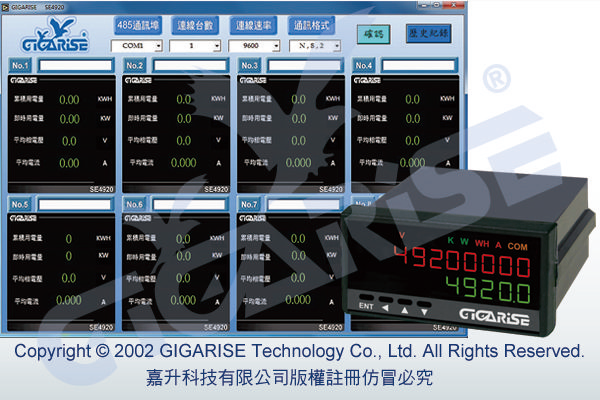 圖控軟體設計-SE4920集合式電錶,功率因數表