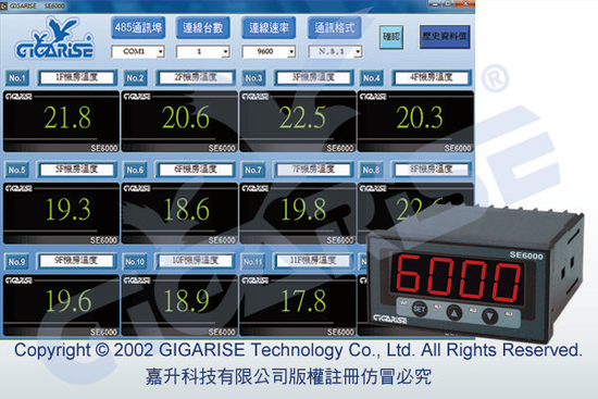 壓力控制器-SE6000溫溼度傳送器-溫濕度控制器