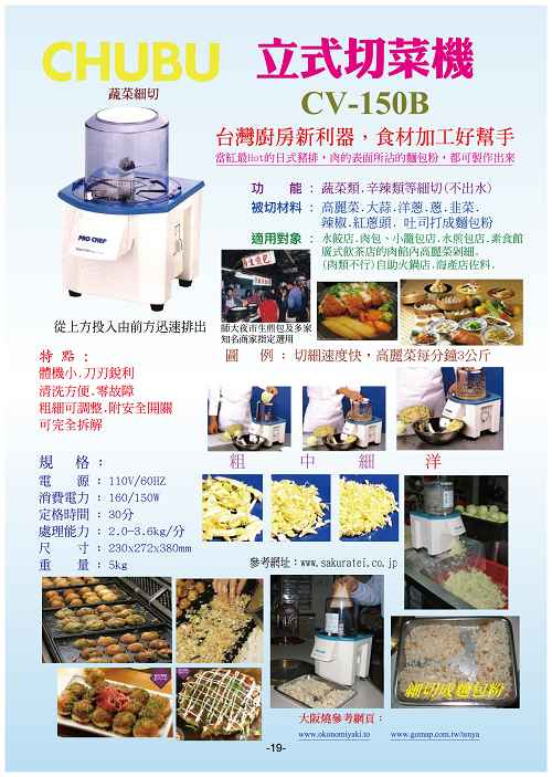 產品型錄