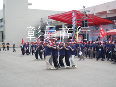 5人制同心協力、6人制同心協力