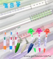 廣告筆,六面廣告筆,LED燈筆,笑臉娃娃筆,花朵造型筆,加入