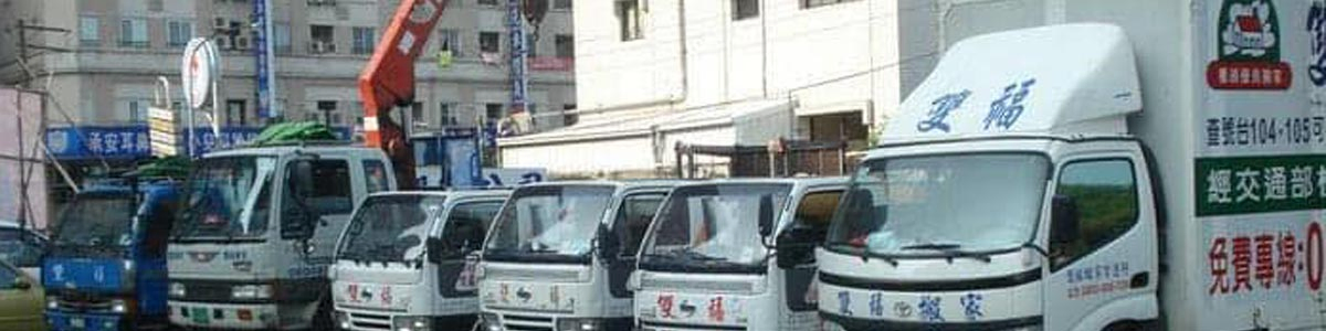 banner1圖檔