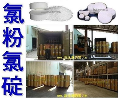快溶氯粉 慢溶氯粉氯碇