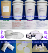 氯粉 氯碇