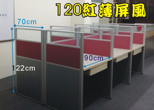 二手薄屏風.玻璃屏風.6-8人座.整組11000元.可拆買.0921847703