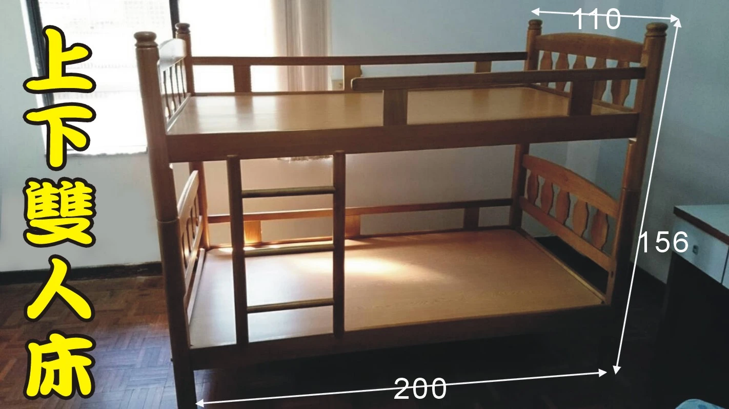實木雙層床-上下床-單人床-雙人床.只賣5500元