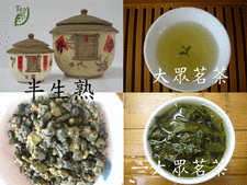 茶乾,一心二葉,手採