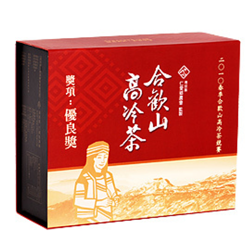 常年雲霧籠罩質地優