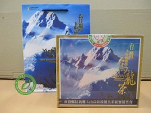 季玉山高海拔優良茶