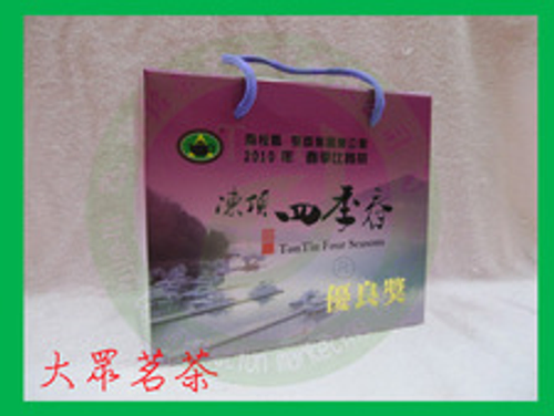 凍頂四季春優良獎