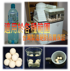 日常生活不可或缺,有了他更健康.