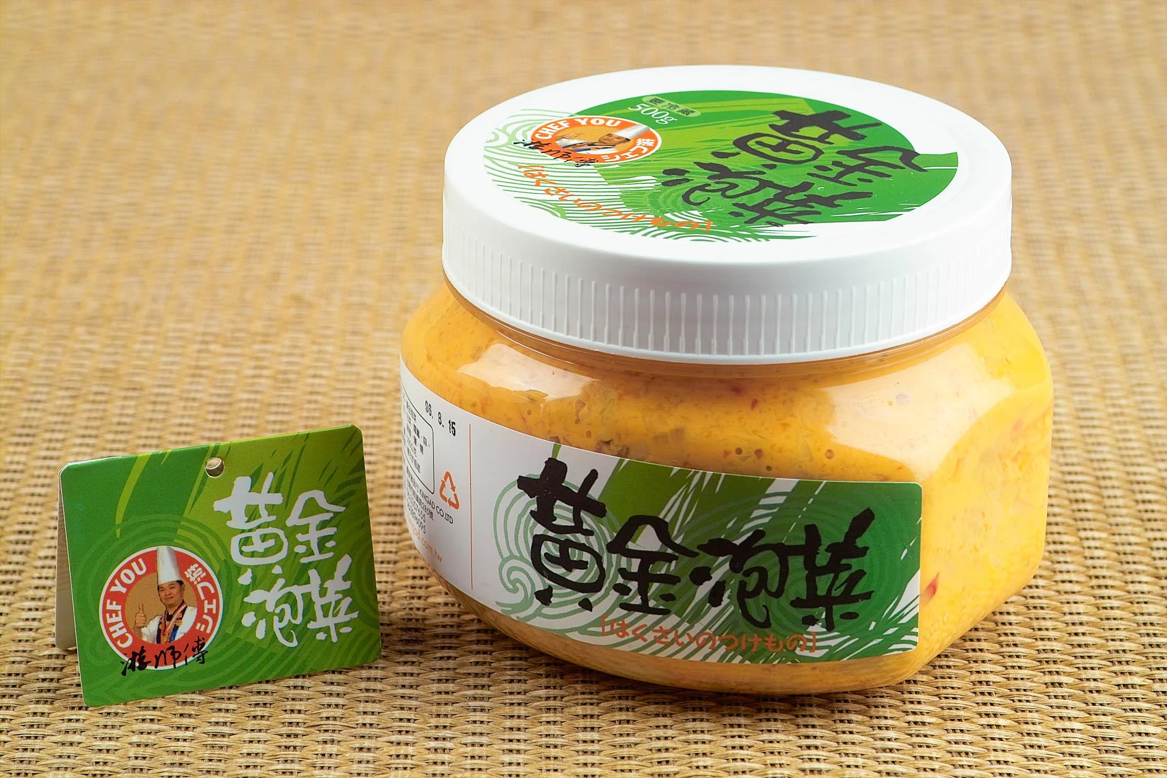 慶家-黃金泡菜
