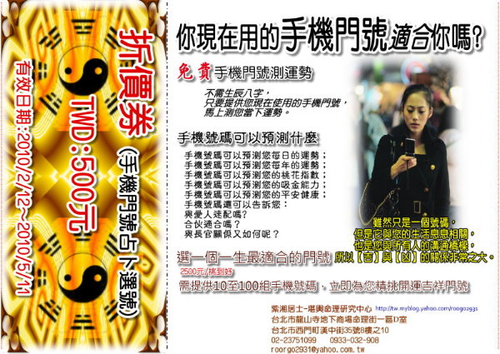 (點圖片右鍵/另存圖片/即可下載圖片,列印至本中心,可直接享受優惠。)