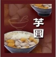 雷門豆花-花蓮慈濟店