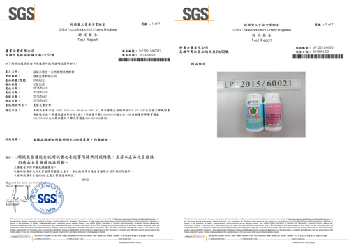 SUPER通過SGS檢驗，不含農藥！