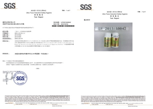 Uno-1通過SGS檢驗，不含農藥！