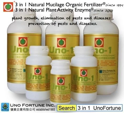 [優業]Uno-1三效合一天然植物活性酵素