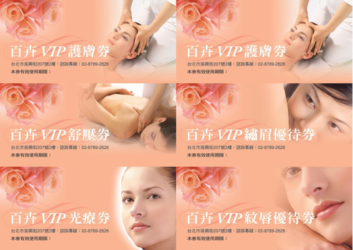 立即下載.大大優惠.