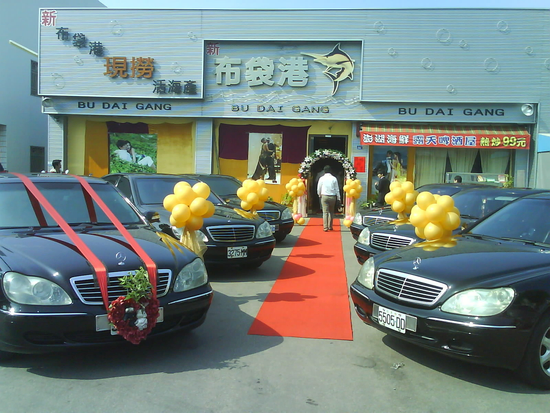 租車*賓士*結婚禮車*機場接送