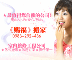 ★細心親切★品質第一★0983-292-436★用心替您服務!!!