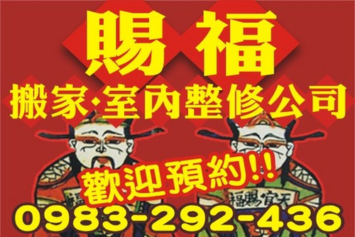 ★免費現場估價{大台北地區境內}★預送紙箱服務★來電預約優待中@@!