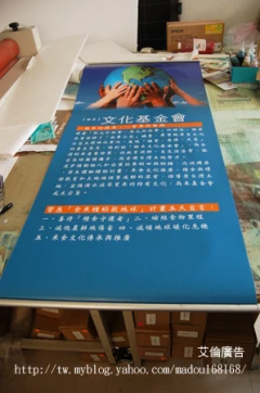 彰化中興穀堡展覽用掛軸海報