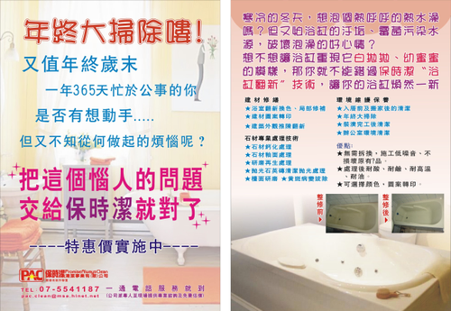 省錢大作戰!!