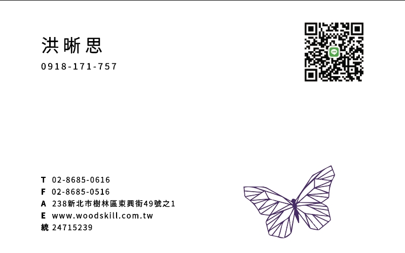 華冠木藝設計有限公司