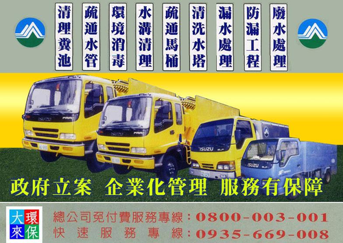 提供24小時專門服務