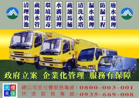 通馬桶、馬桶不通、馬桶包通、疏通馬桶、通馬桶不通