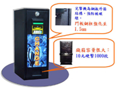 迷你兌幣機--特色強化