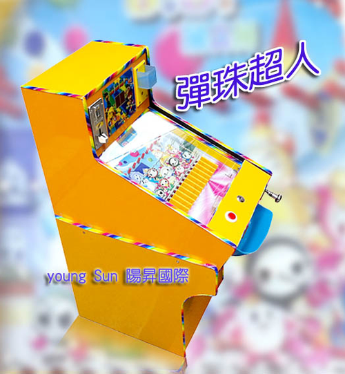 超好玩彈珠超人
