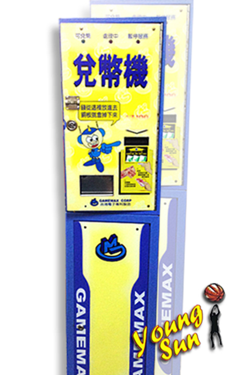 中古兌幣機販售
